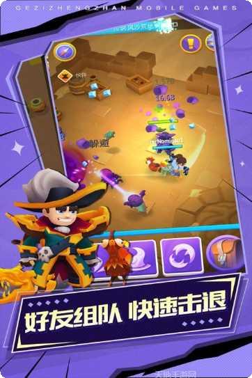 格子征战华为版最新版本