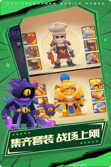 格子征战华为版玩法