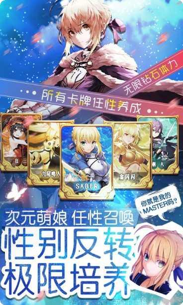 萌神战记免费版攻略