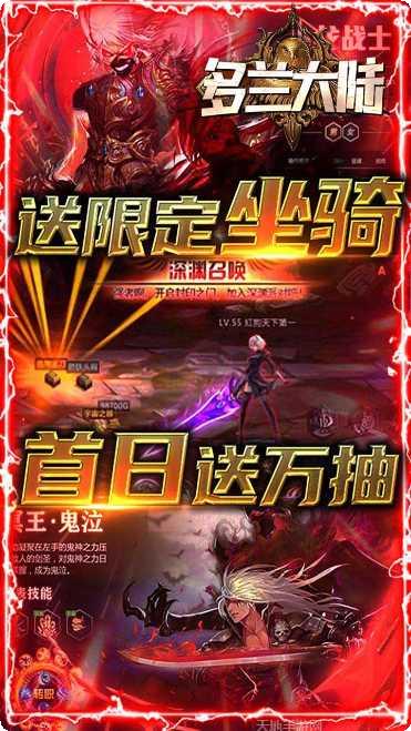 多兰大陆飞升版下载