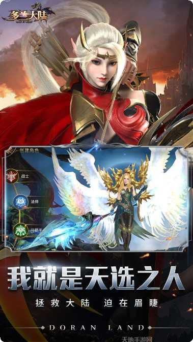 多兰大陆飞升版活动更新