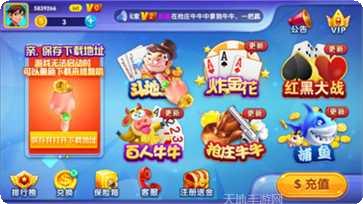 皇豪互众牛牛技巧