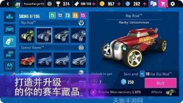 全新的家游戏攻略