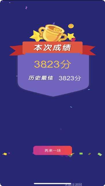 飞机打怪红包版下载