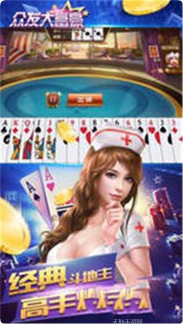 闲逸攸县碰胡规则