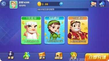 风舞娱乐角色介绍