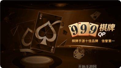 窝窝龙城棋牌玩法介绍