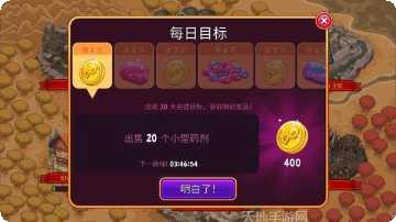 梦幻药剂2中文版攻略