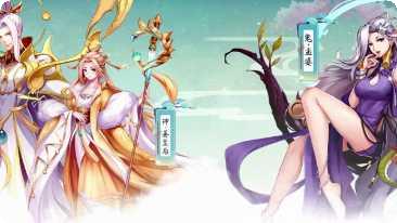少年捉妖师角色介绍