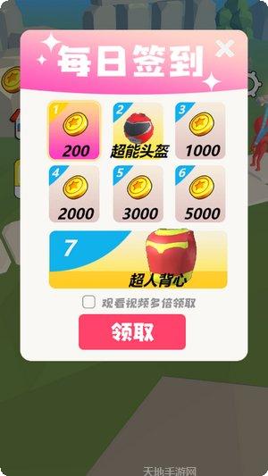 香肠人终极障碍赛最新版本