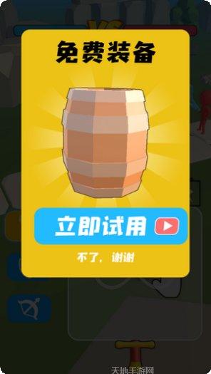 香肠人终极障碍赛角色解锁