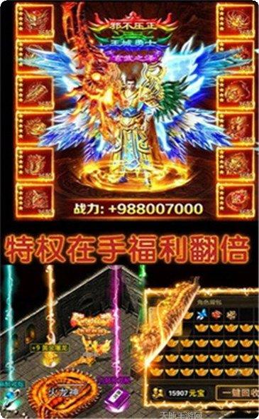 影帝传奇角色扮演