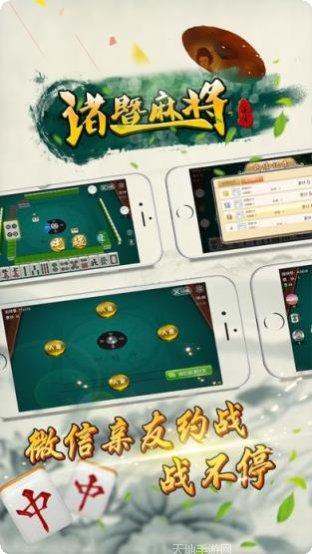 锦鸿棋牌游戏下载