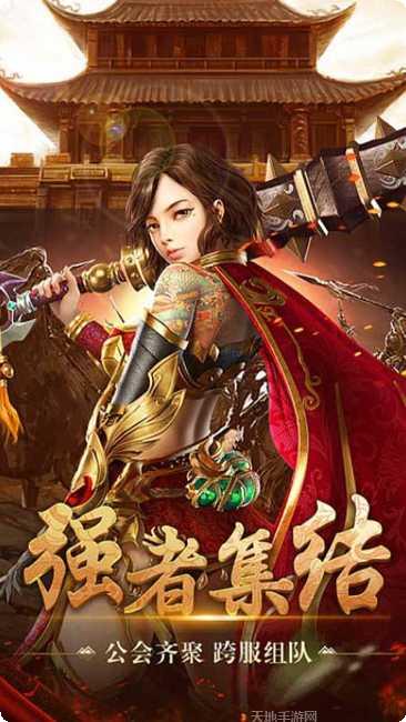 修魔世界装备获取