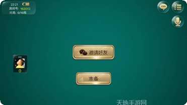 水友棋牌最新版本