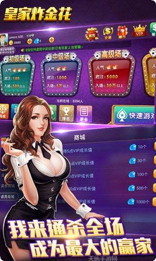 淘金谷棋牌游戏下载