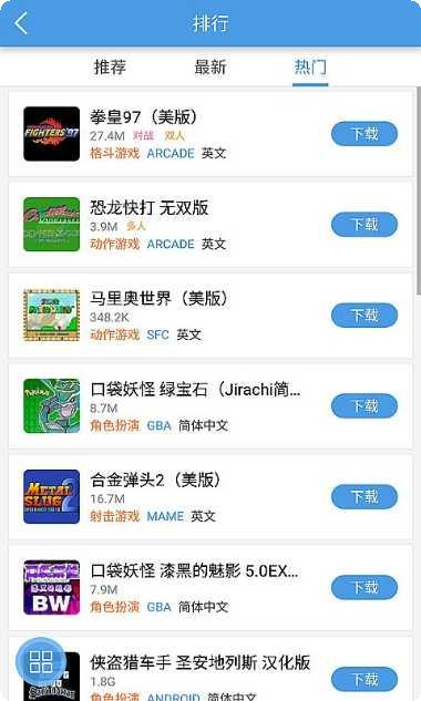 小霸王游戏机合集免费版