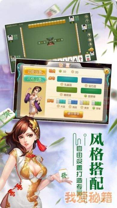 谷乐南昌棋牌下载