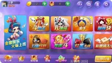 谷乐南昌棋牌游戏