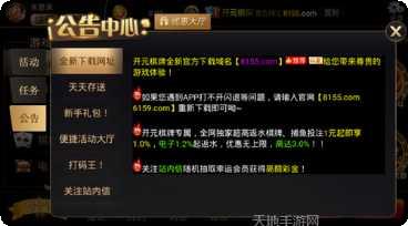 谷乐南昌棋牌技巧