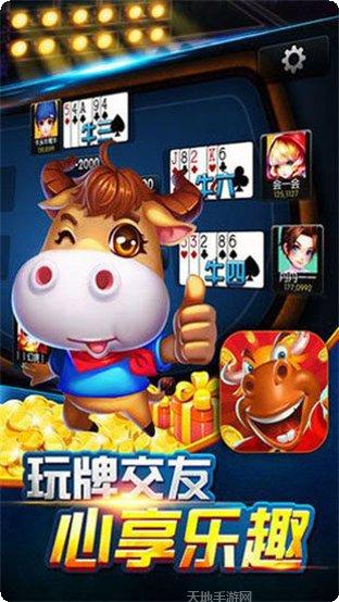 牛牛世界玩法介绍