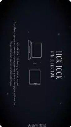 滴答双人冒险下载