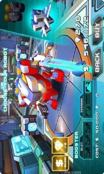 机甲格斗2游戏下载