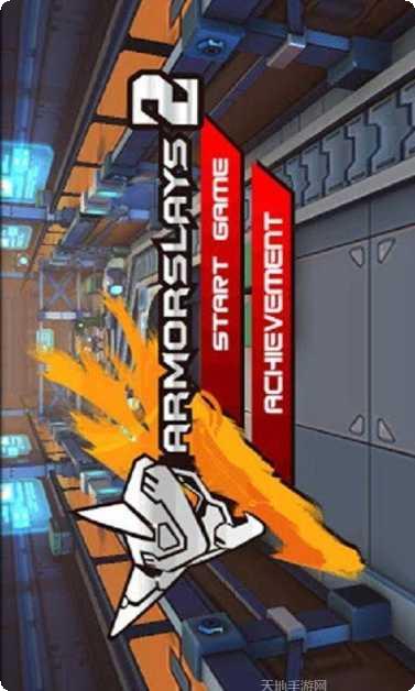 机甲格斗2战斗技巧