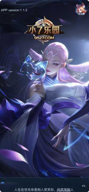 小7乐园玩家社区