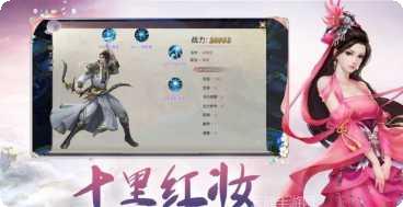 仙旅奇缘寻仙角色推荐