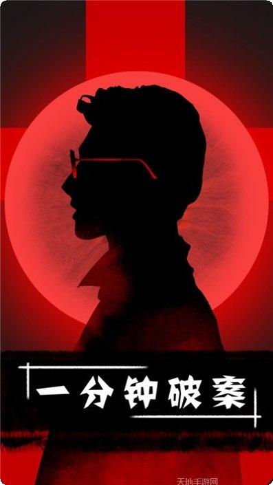 一分钟枪王玩法