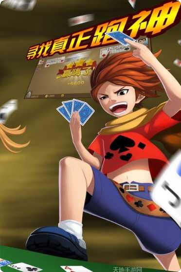 大眼跑得快玩法介绍