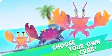Crab Out游戏攻略