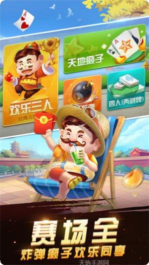 九酷棋牌游戏下载