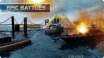 潜水艇模拟器高清截图