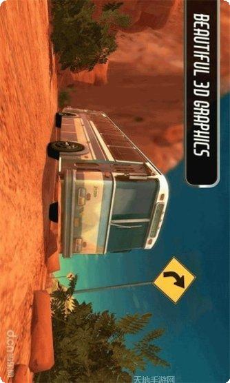 公交车接客游戏下载