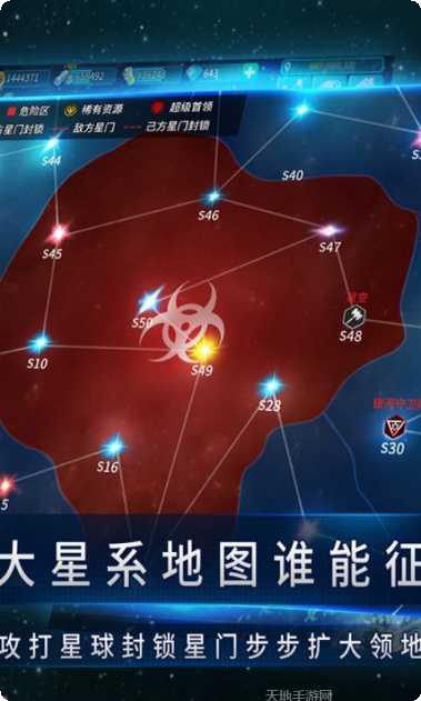 空中战魂山海异兽融合玩法介绍