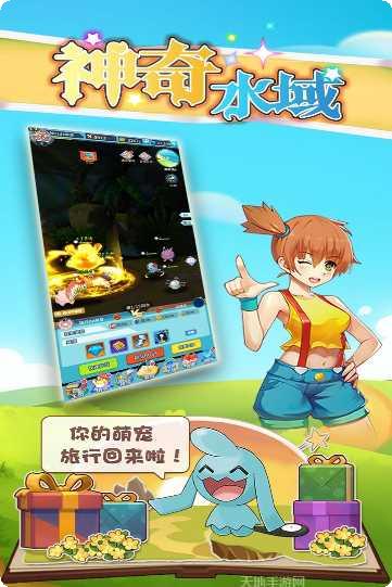 神奇水域角色推荐