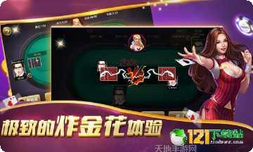 花札棋牌在线对战