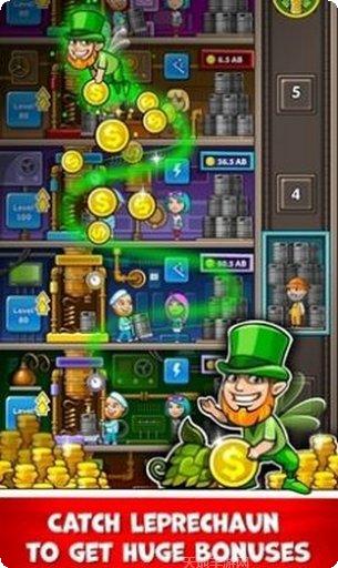 放置酒家最新版本