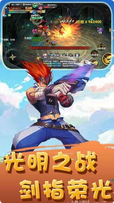 疾风大冒险战三国攻略