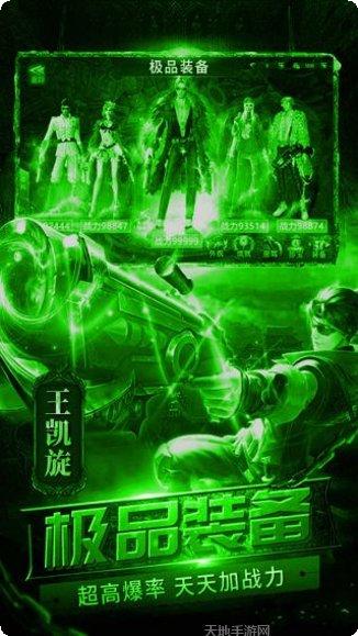 疾风大冒险战三国最新版本