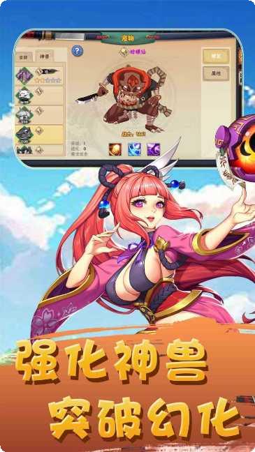 疾风大冒险战三国玩法介绍