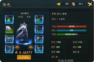 暮影战神单职业攻略