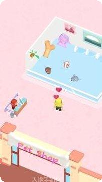 闲置宠物店宠物收集