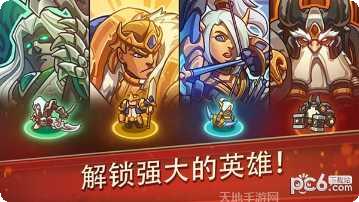 帝国战争百度版礼包