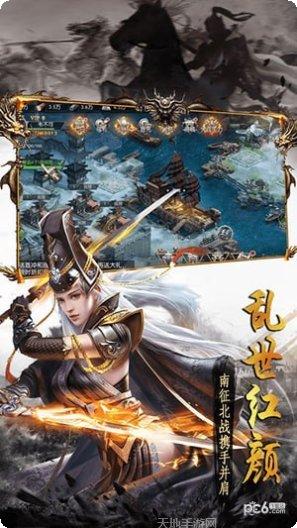 帝国战争百度版更新