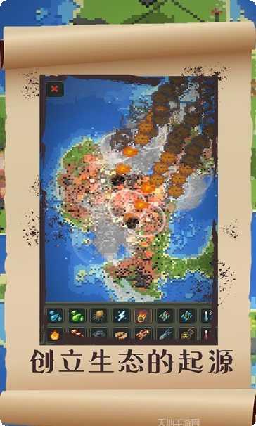 星球毁灭探险下载地址