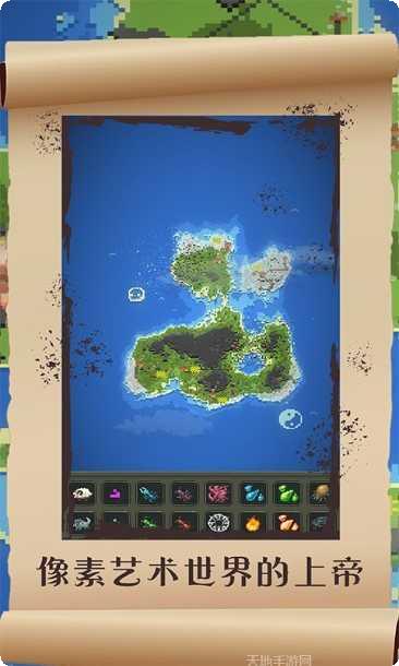 星球毁灭探险玩法介绍