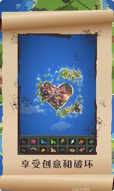 星球毁灭探险玩家评价